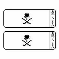 لوحة سيارة أطفال سيفين ونخلة أسود وأبيض ( تصميم حس...