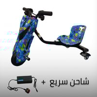 سكوتر درفت 36V ( ميني ) موديل 2023 + شاحن سريع