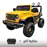 سيارة أطفال كهربائية جيب كبير بعمر 3 إلى 8 سنوات