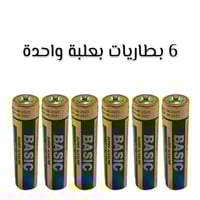 بطارية AAA 1.5V سوبر الكلاين الأصلي 6 حبات