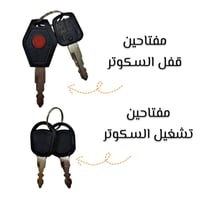 دراجة كهربائية للكبار بريموت كونترول 48V 350W مودي...