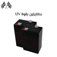 سيارة أطفال كهربائية جيب رياضي راكبين