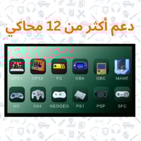 جهاز ألعاب متنقل D6