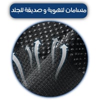 قفازات ميمو MEMO مانعة لتعرق لليد كاملة