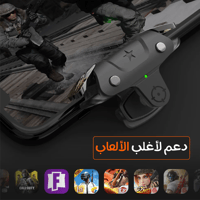 F5 زر إلكتروني من قيمسر GAMESIR F5