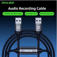 كيبل بيفا جسر صوت للبث المباشر USB-A TO USB-A