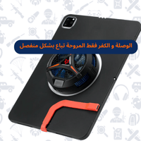 كفر + وصلة للآيباد برو 11 انش سارافوكس SARAFOX (iP...