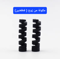 حماية كيبل الشحن ) زوج( قطعتين