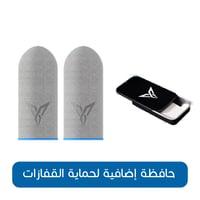 قفازات فلاي ديجي FlyDigi إصدار 6 فايبر غلاس