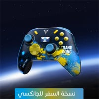 يد فلايدجي أبكس 3 مع قاعدة شحن Apex 3 لا تدعم ios...