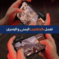 F5 زر إلكتروني من قيمسر GAMESIR F5