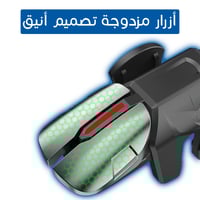 أزرار ببجي مزدوجة (DEVA Z3) وبقية الألعاب الحربية...