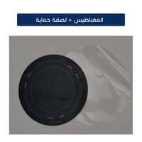 مغناطيس مناسب لمروحة الآيباد X42 & EX3 (المغناطيس...