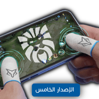 قفازات سارا فوكس Sarafox كل الإصدارات