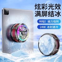 مروحة تبريد X100 مخصصة للأجهزة اللوحية و بعض الهوا...