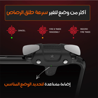 F5 زر إلكتروني من قيمسر GAMESIR F5