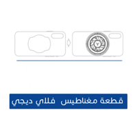 مغناطيس خاص لمروحة فلاي ديجي Flydigi B5X و يدعم بق...