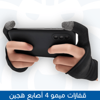 مروحة تبريد B5 من فلاي دجي ( FLYDIGI B5) إصدار 202...