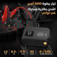 منفاخ واشتراك مطور 4 ب 1 من دليل