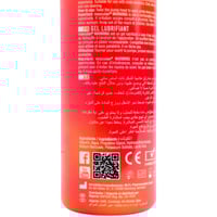 جل طبى حراري محفز للطرفين يعطي حرارة 75 مل – ماسكو...