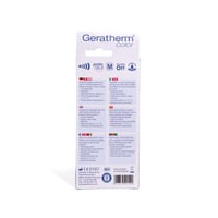 ترمومتر قياس الحرارة -Geratherm