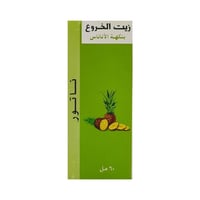 زيت خروع نقي