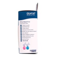 بريميد جهاز مضخة شفط حليب الثدي اليدوية ايطالي 336...