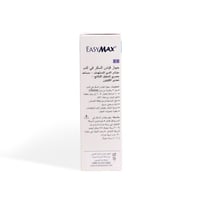 جهاز لقياس السكر ايزي ماكس-Easymax Neu