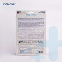 حافظة أنسولين 450 مل - Daily Control NCDDO