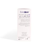 جهاز لقياس السكر ايزي ماكس-Easymax Voice