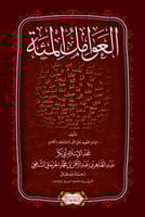 العوامل المئة