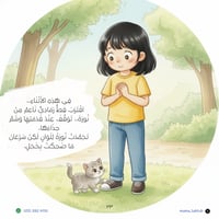 سلسلة الخوف