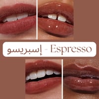جلوس | GLOSS