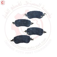 فحمات فرامل بيستون بي 70 بلس ـ Brake Pad FAW Bestu...