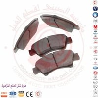 فحمات فرامل فاو بيستون X80 ـ Brake Pad FAW Bestune...