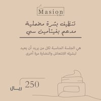 تنظيف بشرة مدعم بفيتامين سي