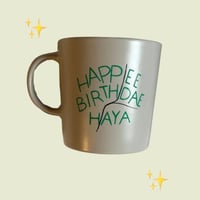 كوب Harry Potter بيج (بالاسم)