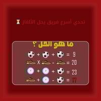 بكج باور الذهبي