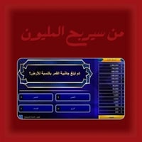 بكج باور الذهبي