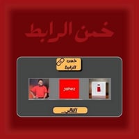 بكج باور الفضي فاميلي فيود +تحدي خمن الرابط+من سير...