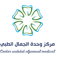 وحدا الجمال الطبي