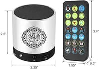 مكبر صوت القرآن الرقمي يشمل: 18 قارئ مختلف مشهور و...