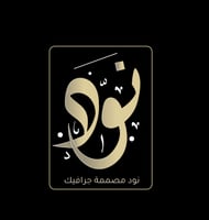 عربون تصميم شعار