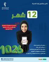 عضوية محترف 2026 (خاص بمتابعين توت المدينة)