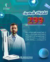 اشتراك شهرين