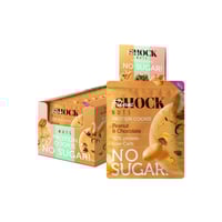 كوكيز بروتين بالشوكلاتة والفول السوداني