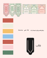 ملف تصميم + ملفات طباعة