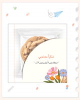 ورد