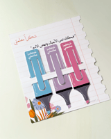 ورود
