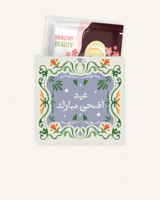 عيد اضحى مبارك